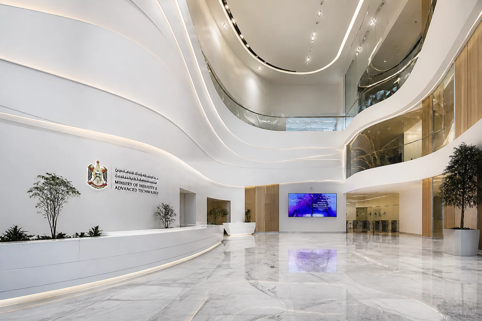 UAE Establishes Federal Authority for Artificial Intelligence and Data
